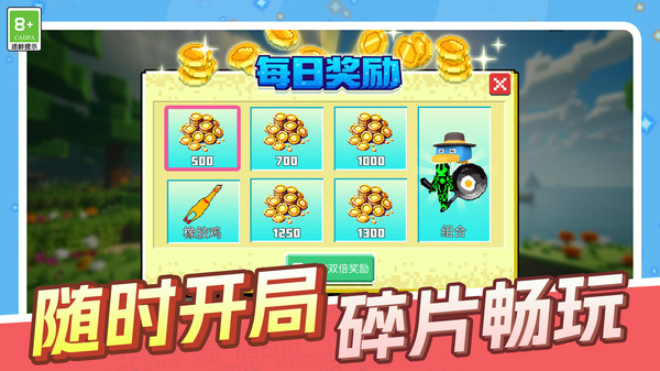 咸鱼特工队