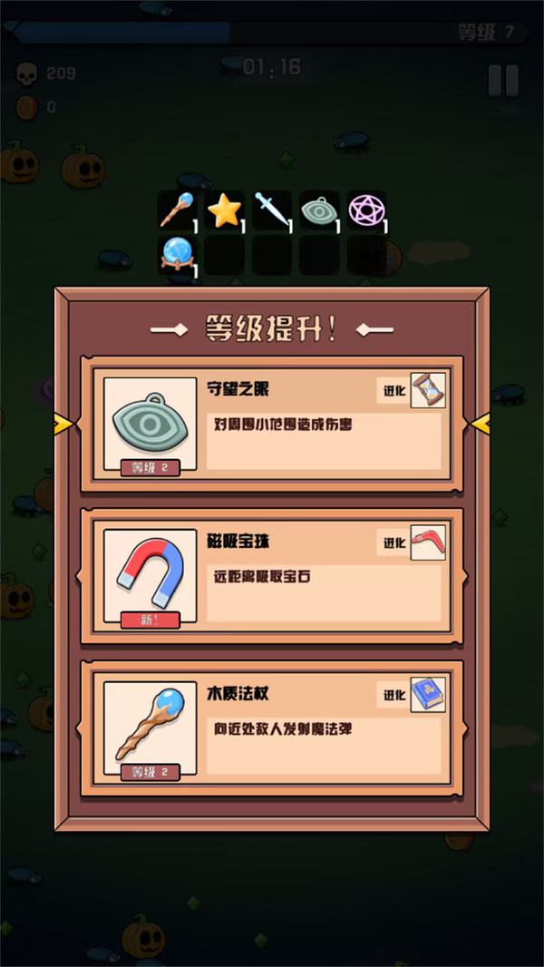 黎明守卫者