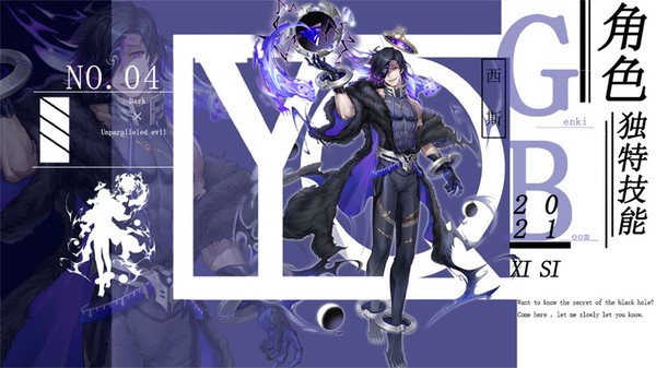元气蛋蛋王