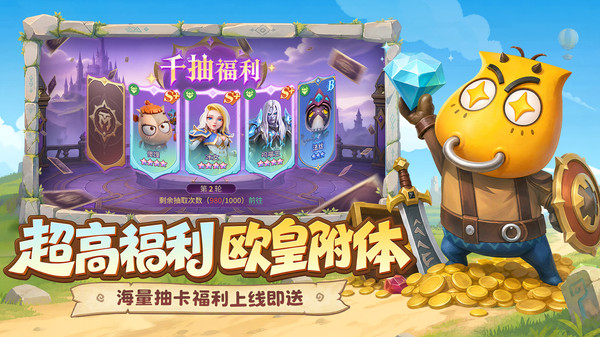 我叫MT：崛起