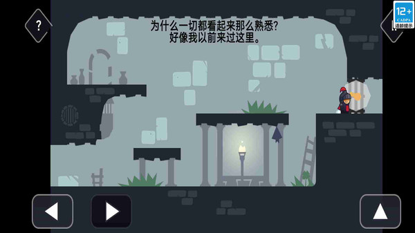 冲关王者