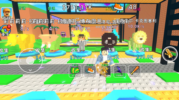 幸运方块奇遇