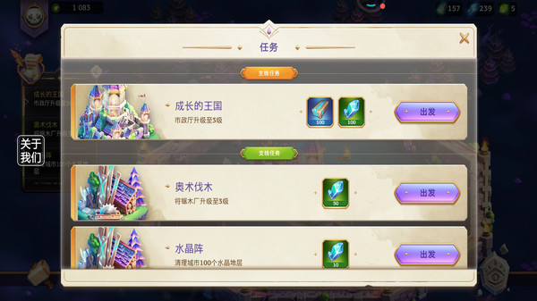 乱斗魔法师-点击死灵法师