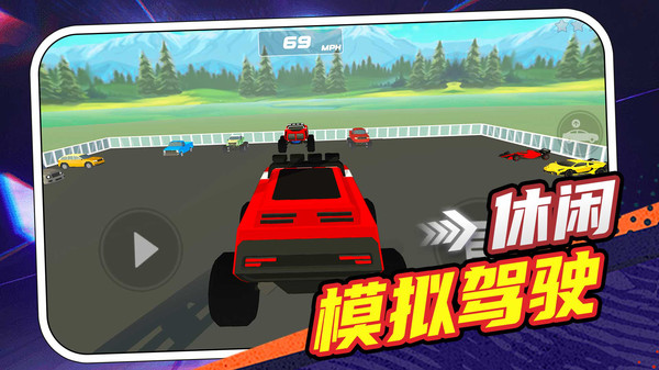模拟小镇酷跑