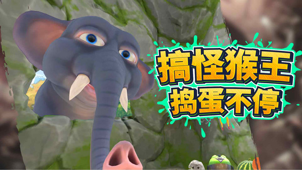 3D动物模拟