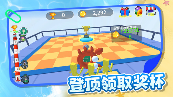 童话世界跑跑