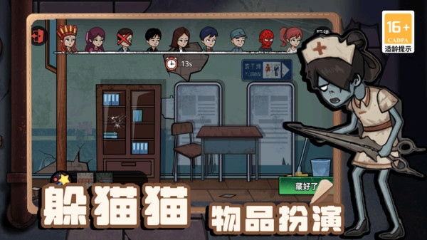 少侠别躲了