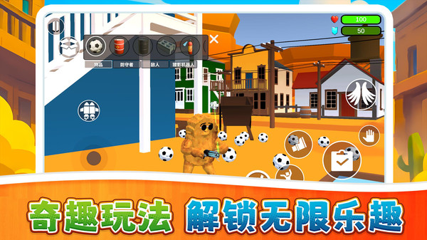 疯狂精灵乱斗