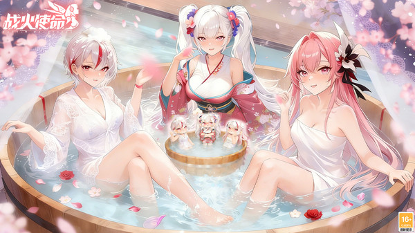 战火使命-0.1折