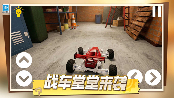 无尽密室逃生