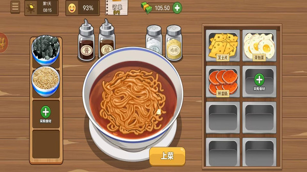 美味火鸡面-火鸡面制作