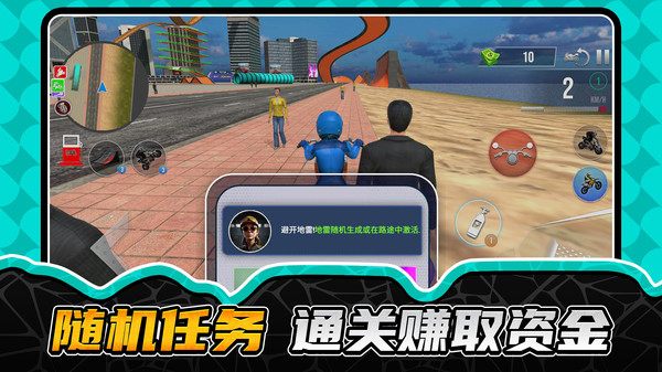 未来大脚车