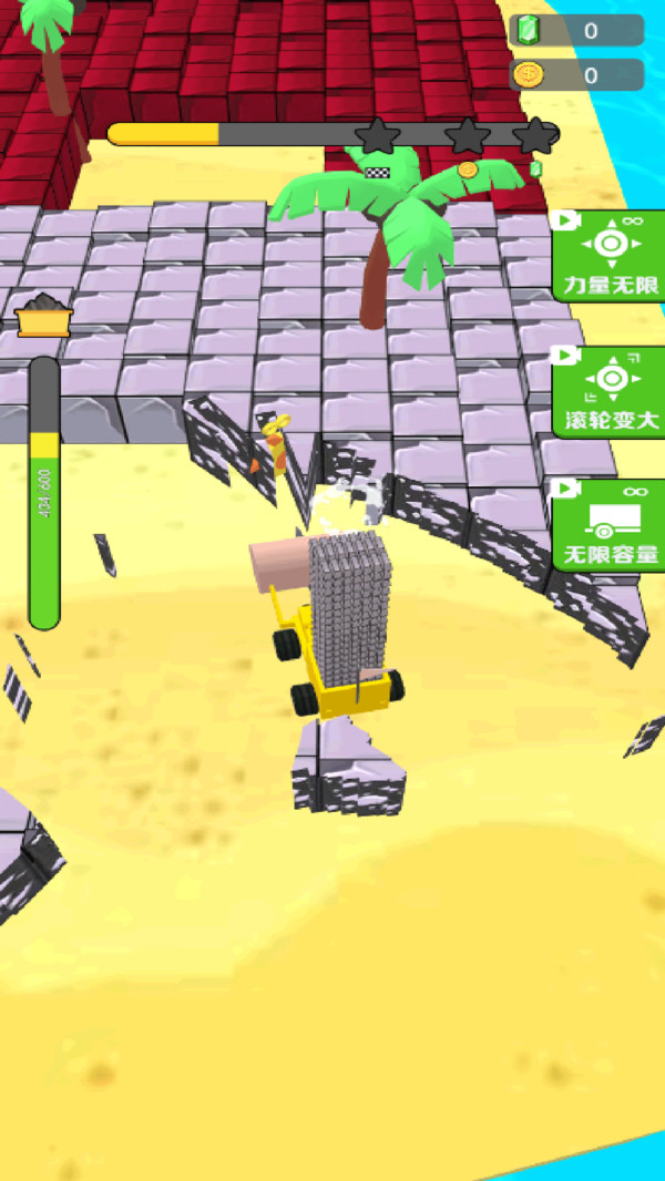 我开路贼溜