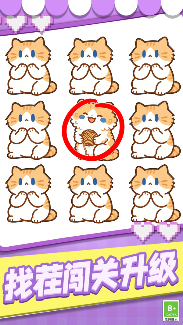 猜字大比拼