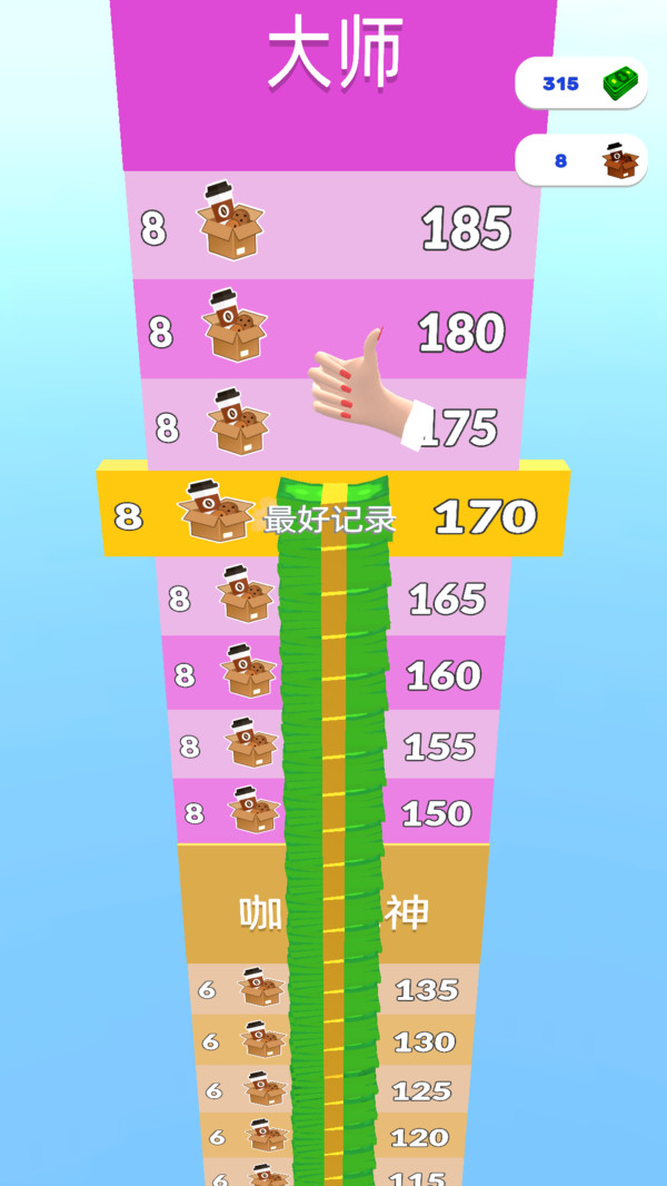 暴走小天才