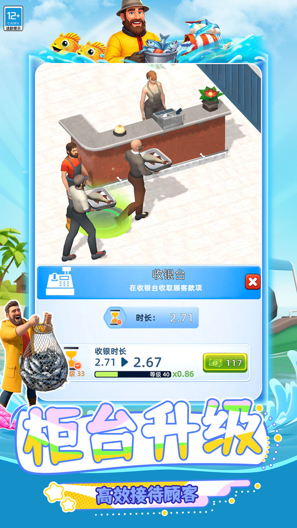 荒岛钓鱼王