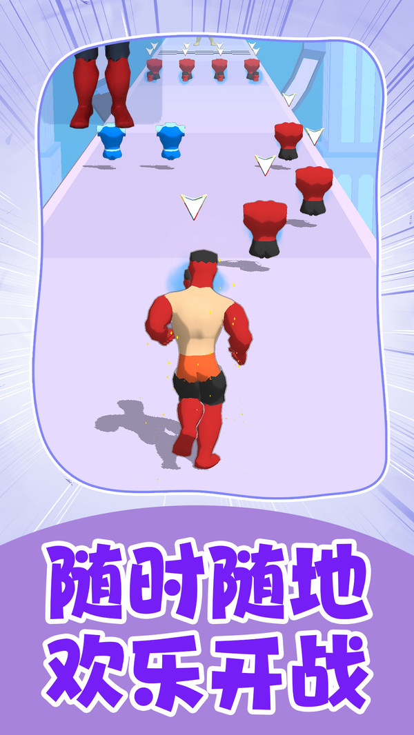 光速战士