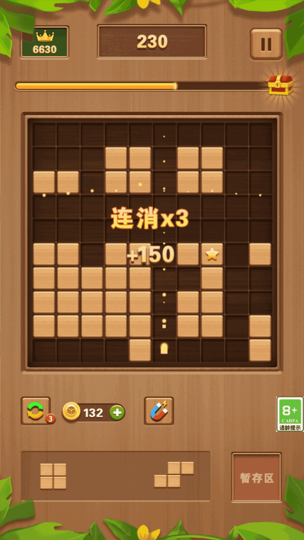 俄罗斯经典方块-俄罗斯拼拼方块