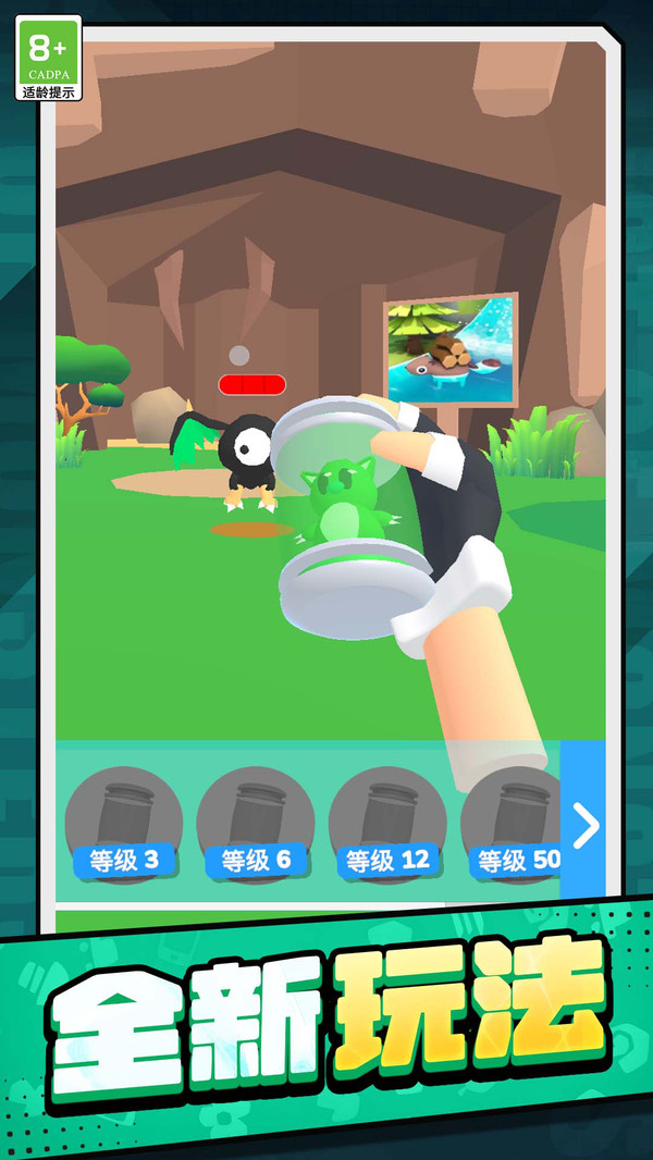 绿洲创世