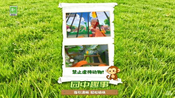 我是猴哥