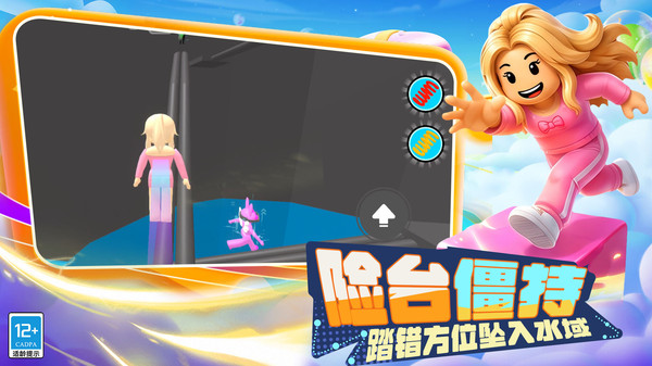 神秘岛奇遇