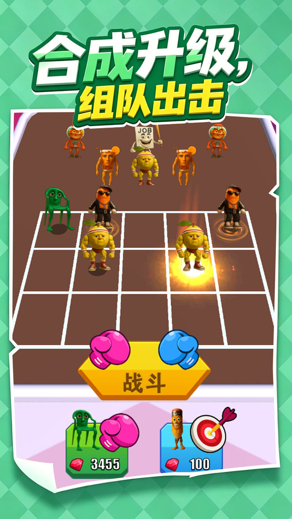 山海经合体