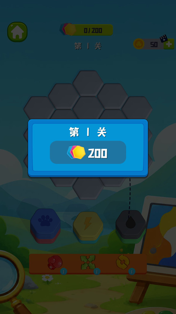 抽象画找茬