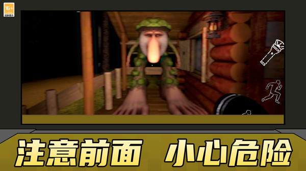 我不是怪物