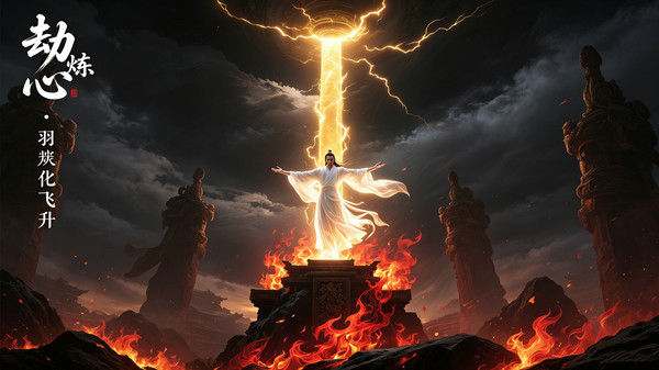 上古修仙-国风仙侠玄幻修仙手游