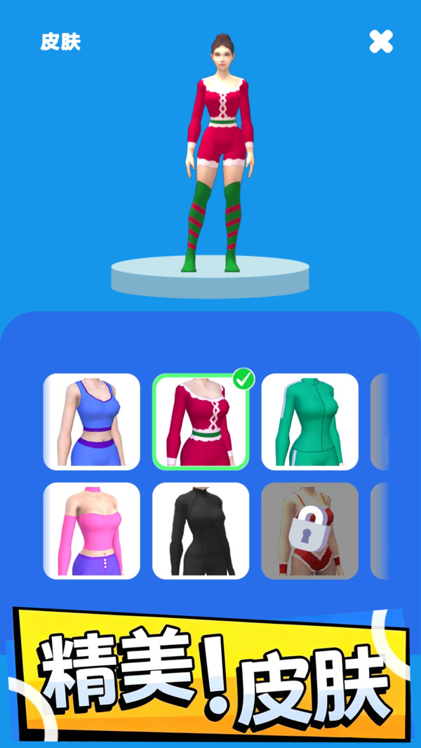 明星女孩