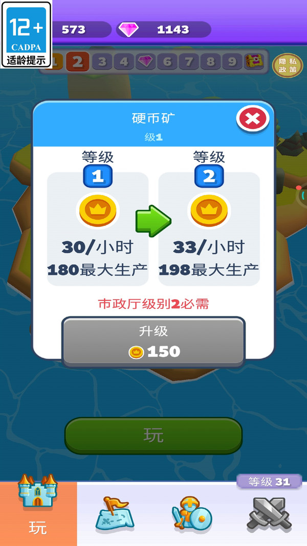 草根大军