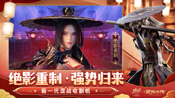 诛仙-上线送主角阵灵