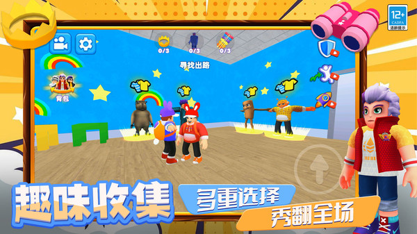 我的大挑战