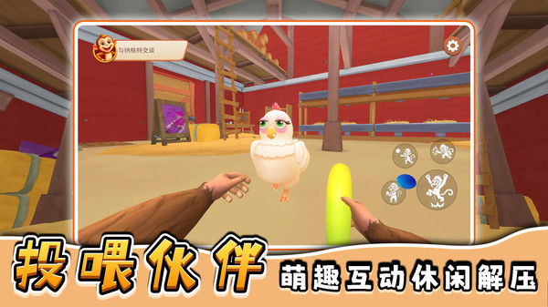 宠物爱捣乱