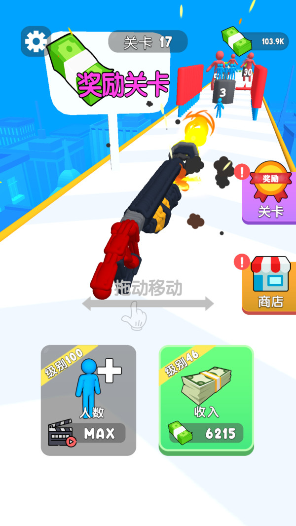 暴走打工仔