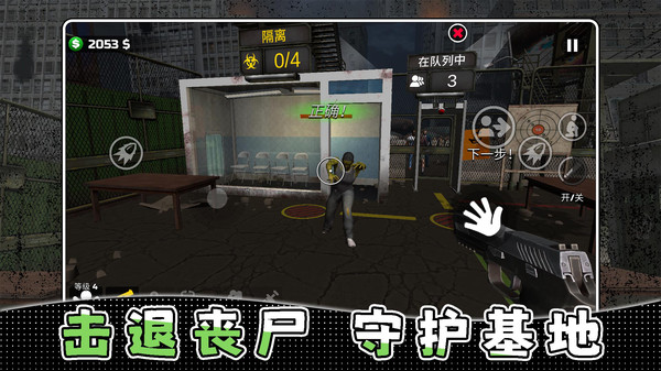 一触即发