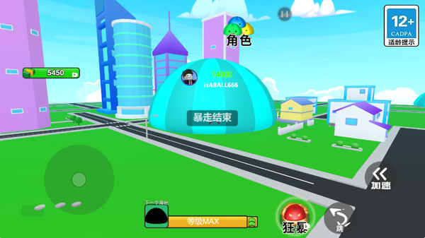 史莱姆软泥模拟器