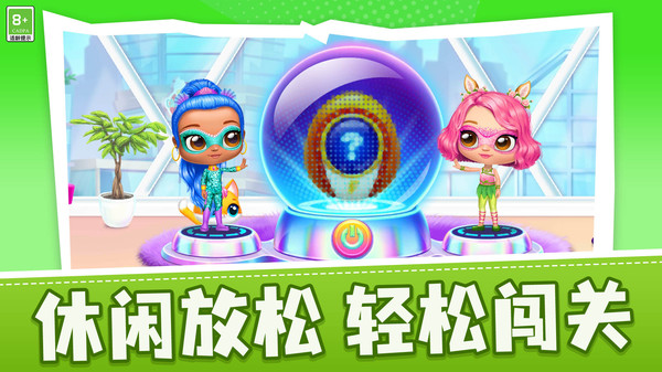 灵能城市战士