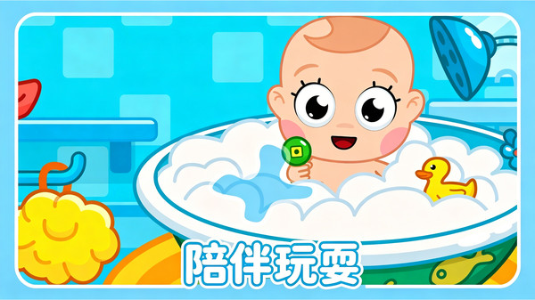趣味宝宝识动物