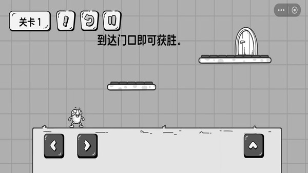茶叶蛋冒险双人游戏