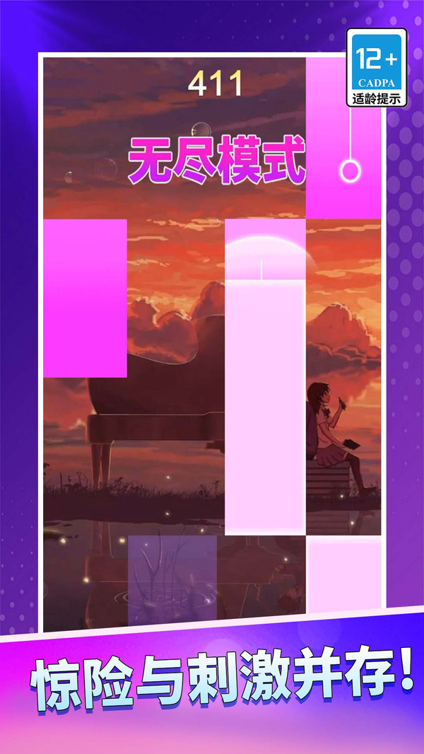 黑白块经典原版