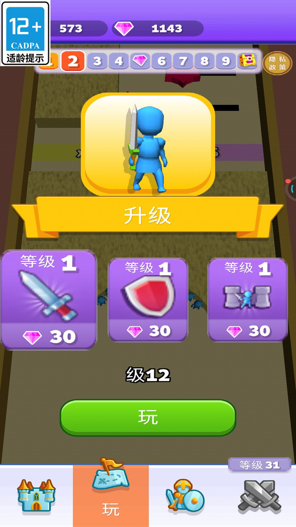 草根大军