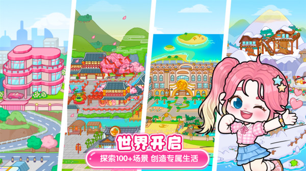 可露优世界