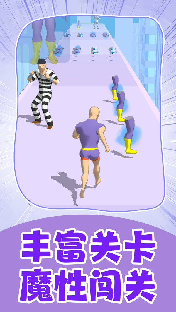 光速战士