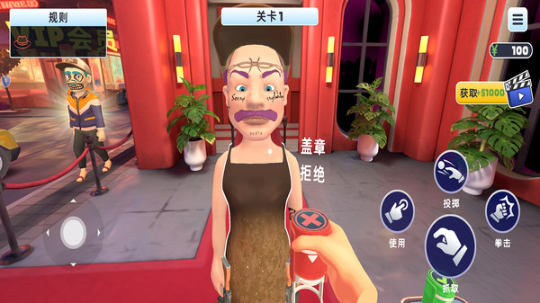 疯狂保安大师