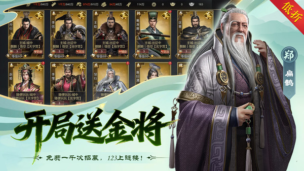 楚汉争霸OL手游-动态沙盘战争