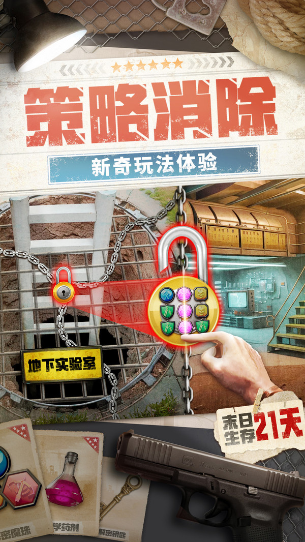 破晓的曙光