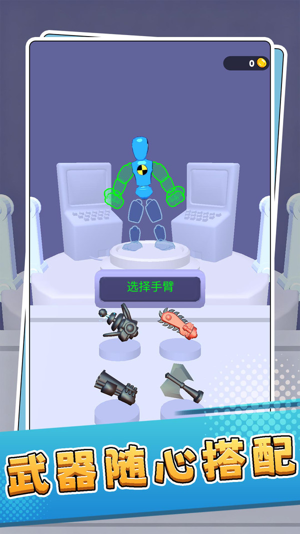 左手右手慢动作