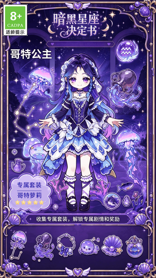 舒心空间整理