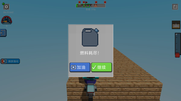 像素摩托车手